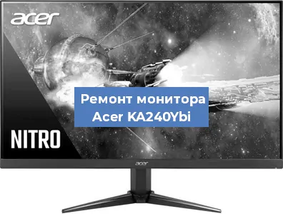 Замена разъема HDMI на мониторе Acer KA240Ybi в Челябинске